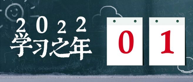 2022學習年①|盾源聚芯硅材料專業知識培訓會